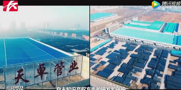 長沙政法頻道第一品質(zhì)欄目對長沙天卓的專訪報(bào)道